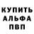 APVP Соль Quitui