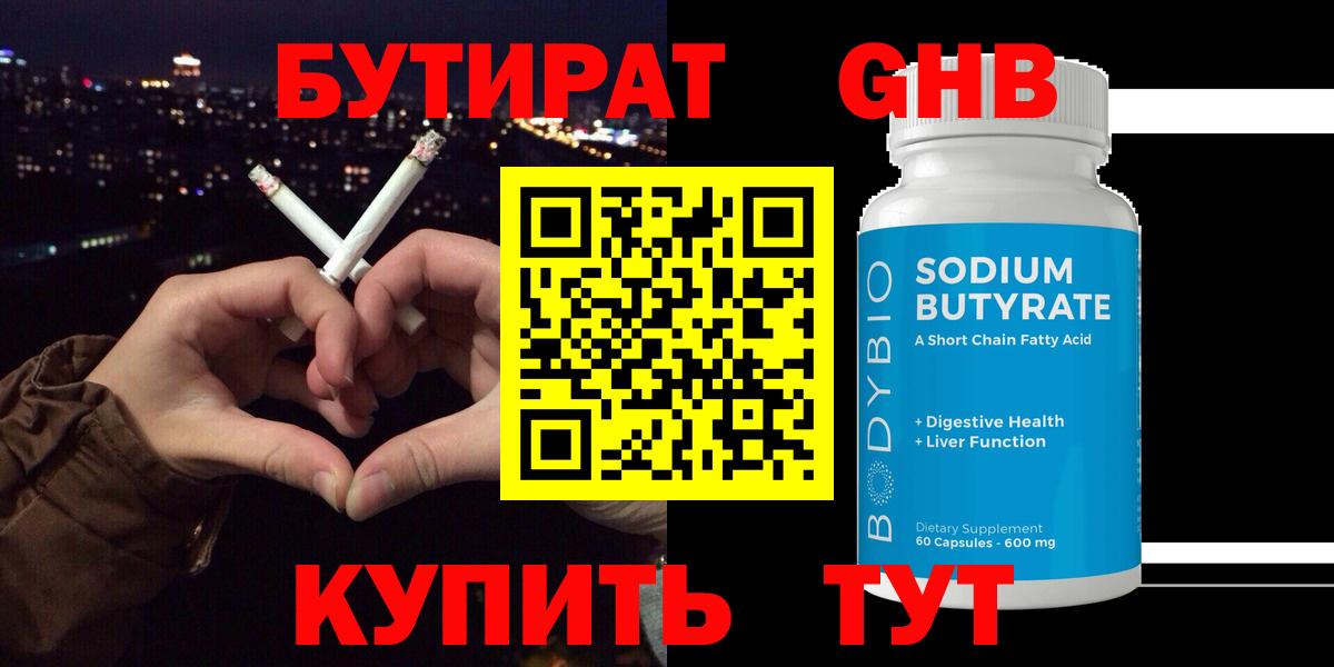 А ПВП Кинель