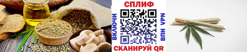 Cannafood марихуана Кинель