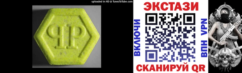Ecstasy таблы  где купить наркотик  Кинель 