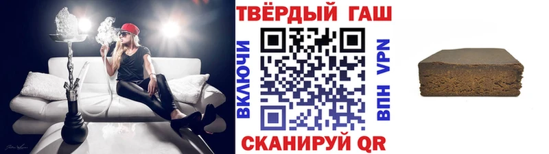 где продают наркотики  Кинель  Гашиш ice o lator 