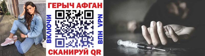 Героин VHQ купить сайты MEGA tor Кинель