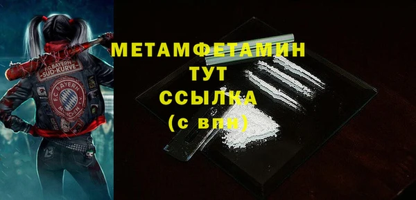 альфа пвп VHQ Алексеевка