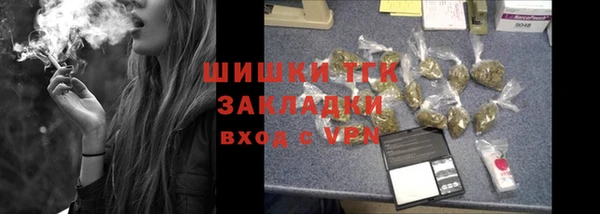 трава Алексин