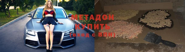 трава Алексин