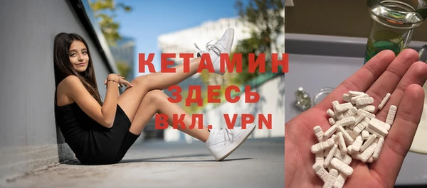 альфа пвп VHQ Алексеевка