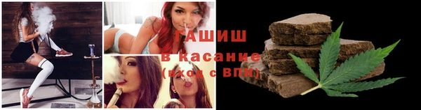 трава Алексин