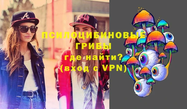 альфа пвп VHQ Алексеевка