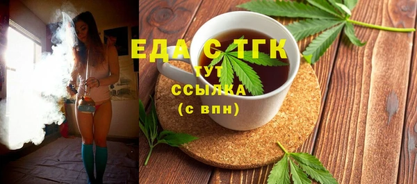 трава Алексин