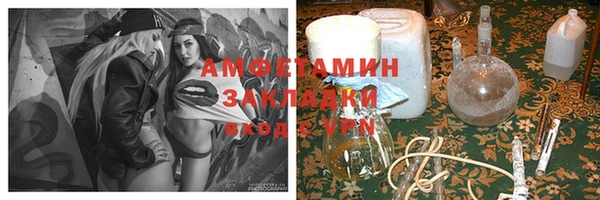 трава Алексин