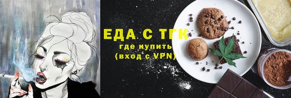альфа пвп VHQ Алексеевка