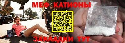 прущая мука Гай