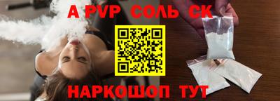 прущие крисы Волжск