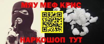 спайс Волжский