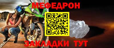 спайс Волжский