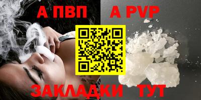 прущая мука Гай