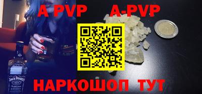 прущие крисы Волжск