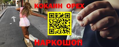 прущая мука Гай