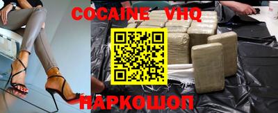 прущие крисы Волжск