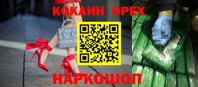 бутират Гатчина