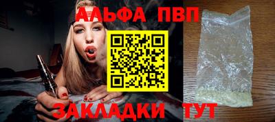 соль ск Волгодонск