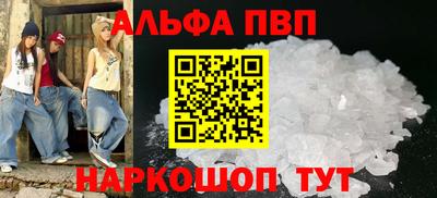 spice Гагарин