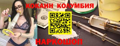 бутират Гатчина
