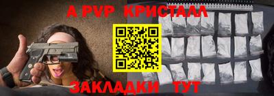 бутират Гатчина