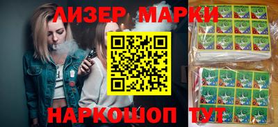 спайс Волжский