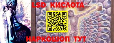 соль ск Волгодонск