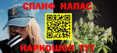 каннабис Кунгур