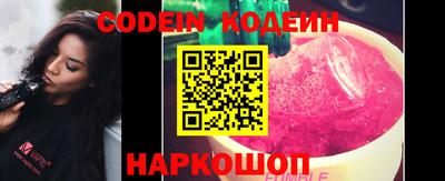 прущая мука Гай