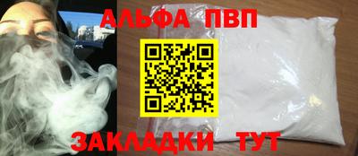 прущие крисы Волжск