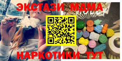 спайс Волжский