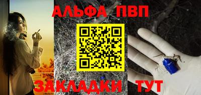 спайс Волжский
