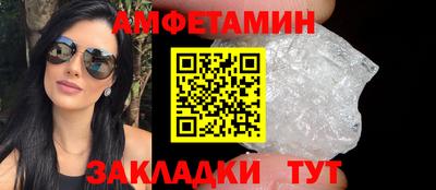 бутират Гатчина