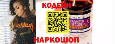 соль ск Волгодонск
