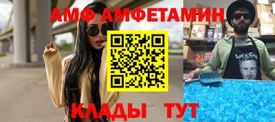соль ск Волгодонск