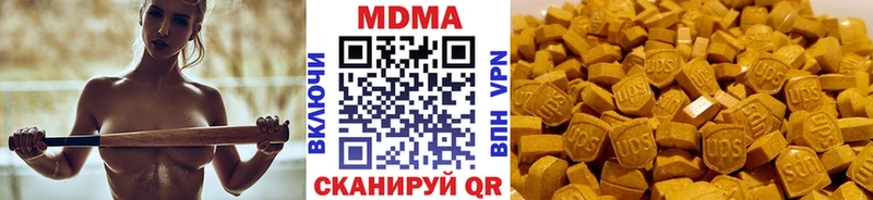 МДМА кристаллы  мега ссылки  Кинель 