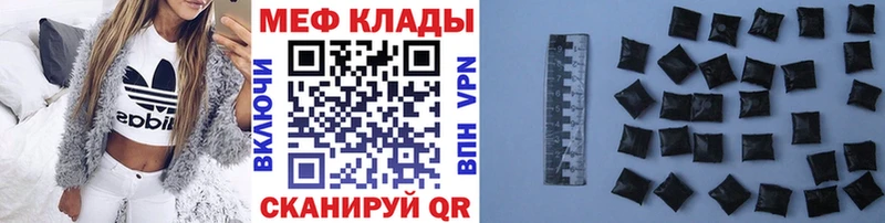 где найти   Кинель  Меф mephedrone 