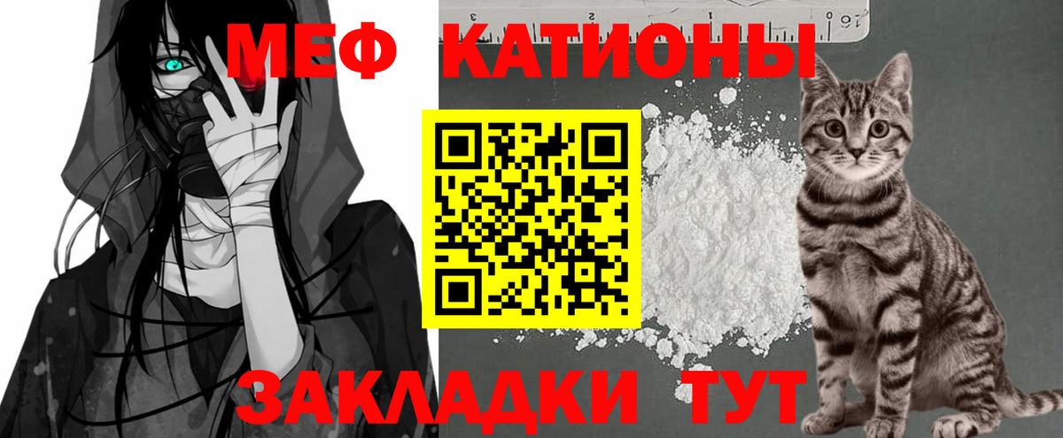 Меф кристаллы Кинель