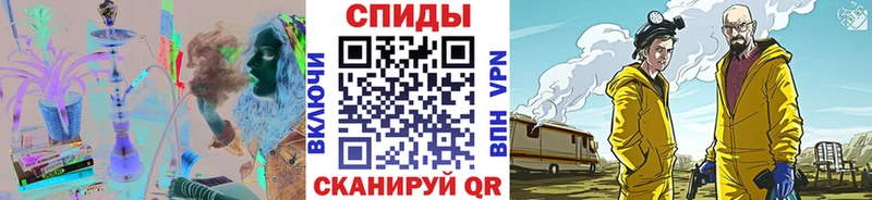 МЕТАМФЕТАМИН мет Кинель