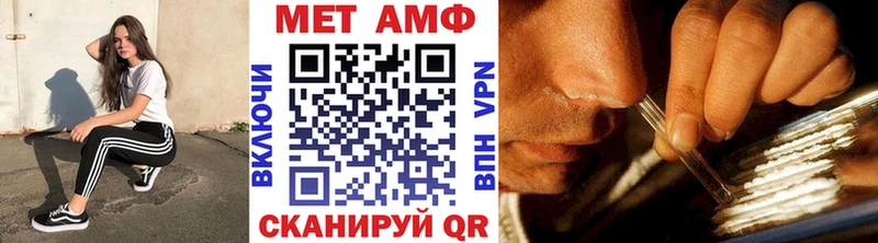 МЕТАМФЕТАМИН Декстрометамфетамин 99.9%  KRAKEN tor  Кинель 