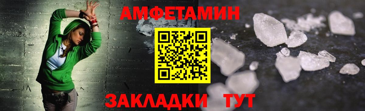 МЕТАМФЕТАМИН Methamphetamine Кинель