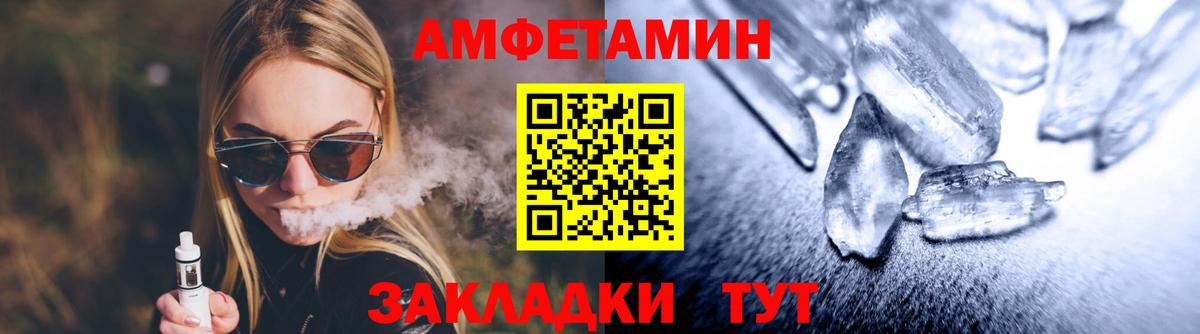Первитин мет  Вход с VPN  Кинель 