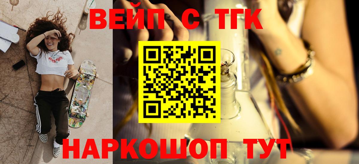 ТГК Wax  ссылка на мегу онион  ТГК гашишное масло  Кинель  Вход с VPN  цена  