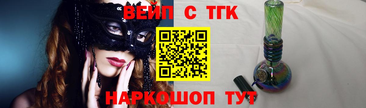 ТГК концентрат Кинель