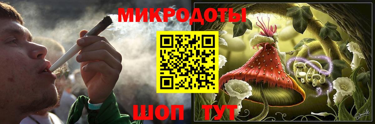 Галлюциногенные грибы ЛСД Кинель