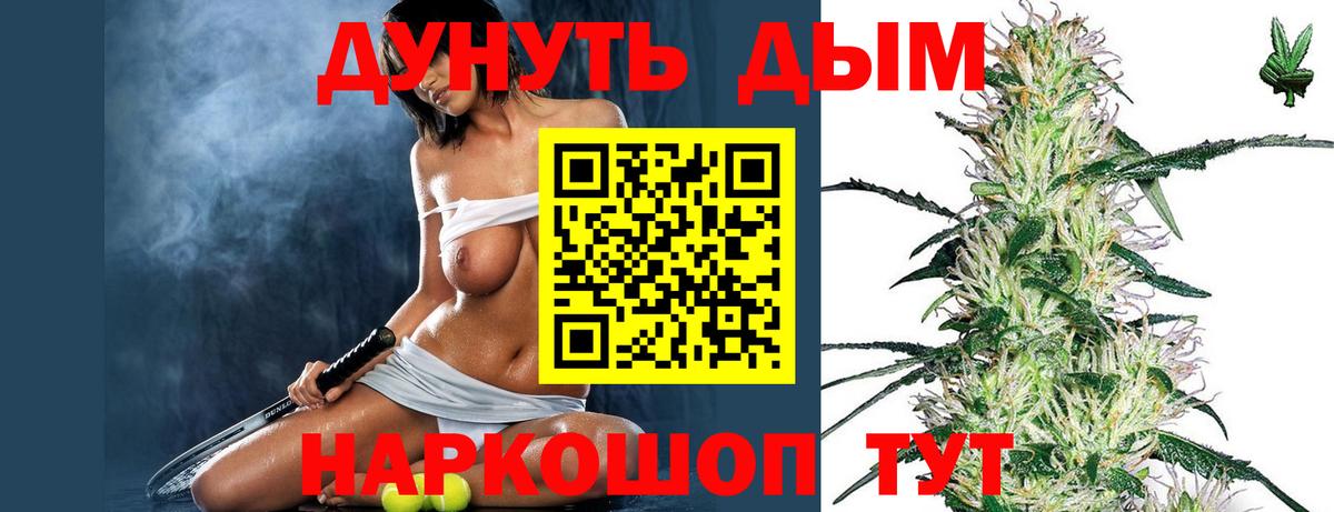 Мефедрон   КЕТАМИН  Кинель  Гашиш  Вход с VPN 